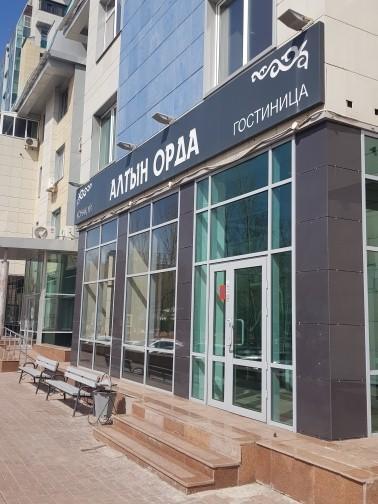 Гостиница "Алтын Орда" Astana Exterior foto